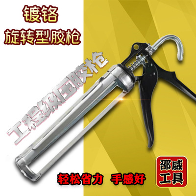 Manufactor goods in stock Stainless steel Glass glue gun Sealant gun Manual Glue gun Glass tool Double tube Glue gun