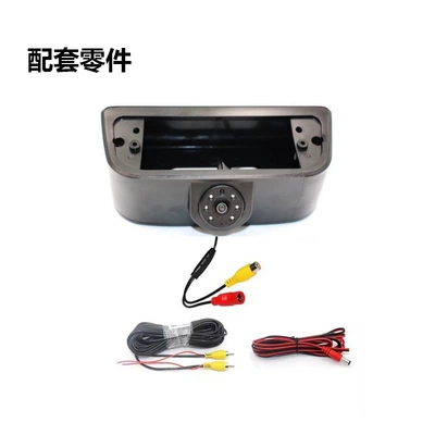 Brake light Housing Suitable for