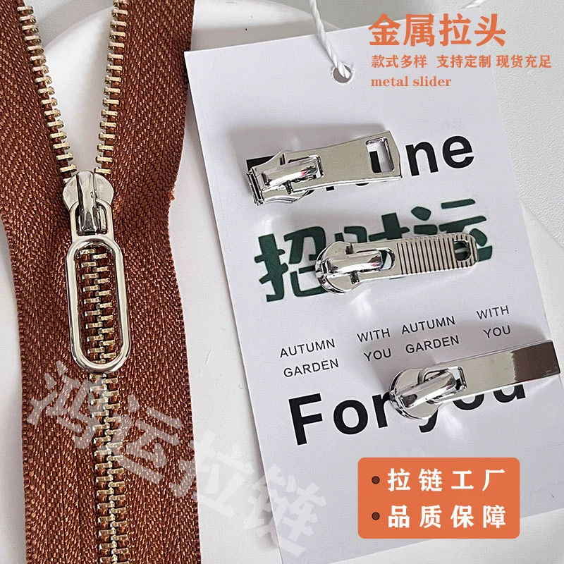 Металлический ползунок № 3, нейлоновый ползунок, специальная головка молнии для домашнего текстиля и сумок, головка молнии для одежды различных стилей.