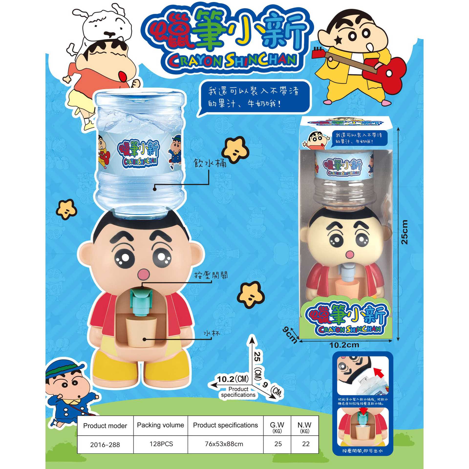 Tok Tok transfronterizo para niños mini dispensador de agua de dibujos animados juguetes simulación cocina juegos de la casa juguetes jardín de infantes regalo al por mayor
