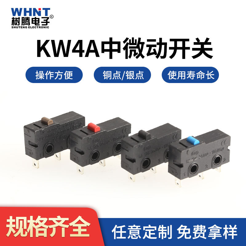供应现货 KW4A系列微动开关微动限位行程按钮开关KW点动限位开关