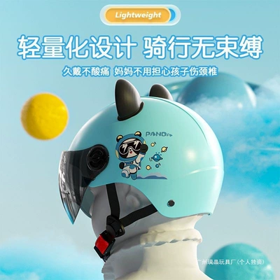 Electric Vehicles, Diàndòngchē Auto Parts and Accessories