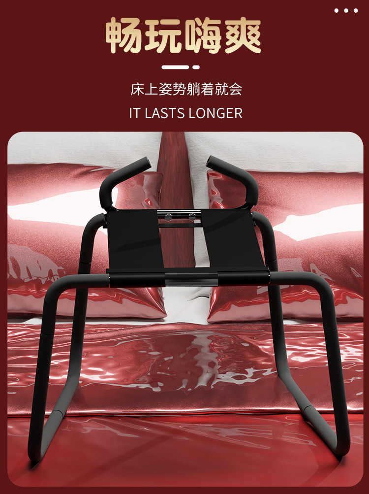 Jiuai SM Sex Chair with Elastic Bands, Metal Frame, Black Adult Couple Furniture — detail image 14