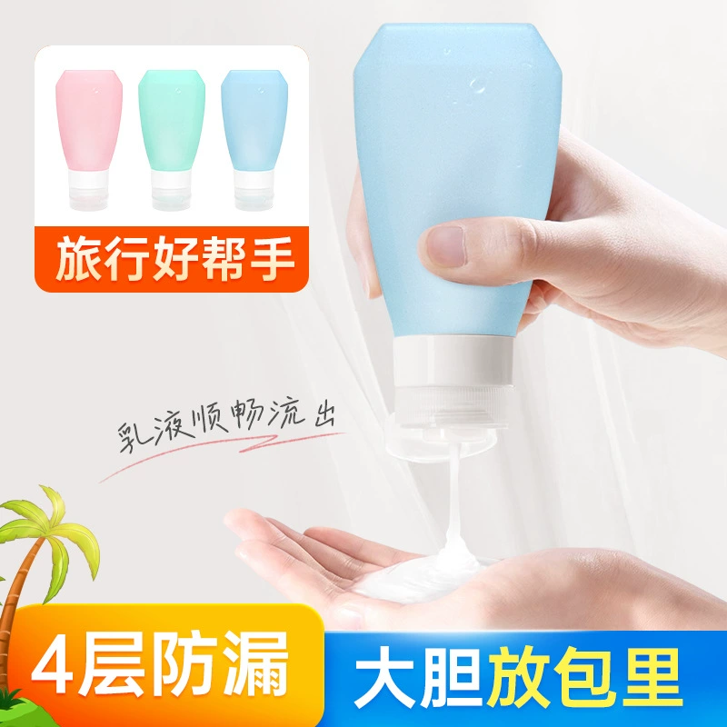 Новая герметичная силиконовая дозирующая бутылочка, портативный домашний дорожный набор, очищающее средство для лица, косметический лосьон, бутылочка для хранения