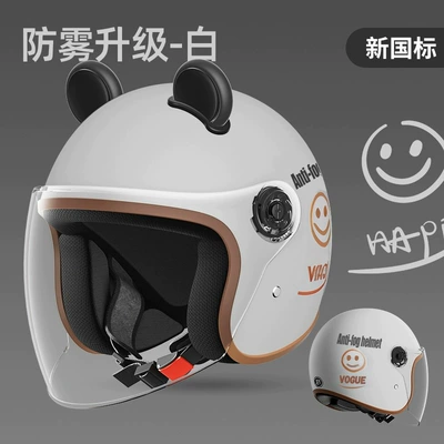 winter warm half helmet, Motosiklet kaskı (dəbilqə) - reinforced-national-standard-model-white-smiley-face-hd-mirror-black-ears-one-size-fits-all