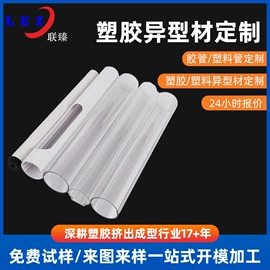 PC管;灯具套件;PVC管