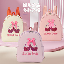 儿童舞蹈包跳舞背包大容量收纳双肩防水包女孩培训班制作印字LOGO
