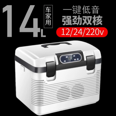 Cross-Border Hot Sale, Soyuducular