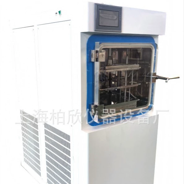 Сублимационная сушилка типа BP