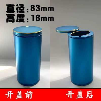 Aluminum Alloy Household Large – Car ashtray - large-and-taller-model-83-diameter-height-180-solid-color-side-push-blue-standard