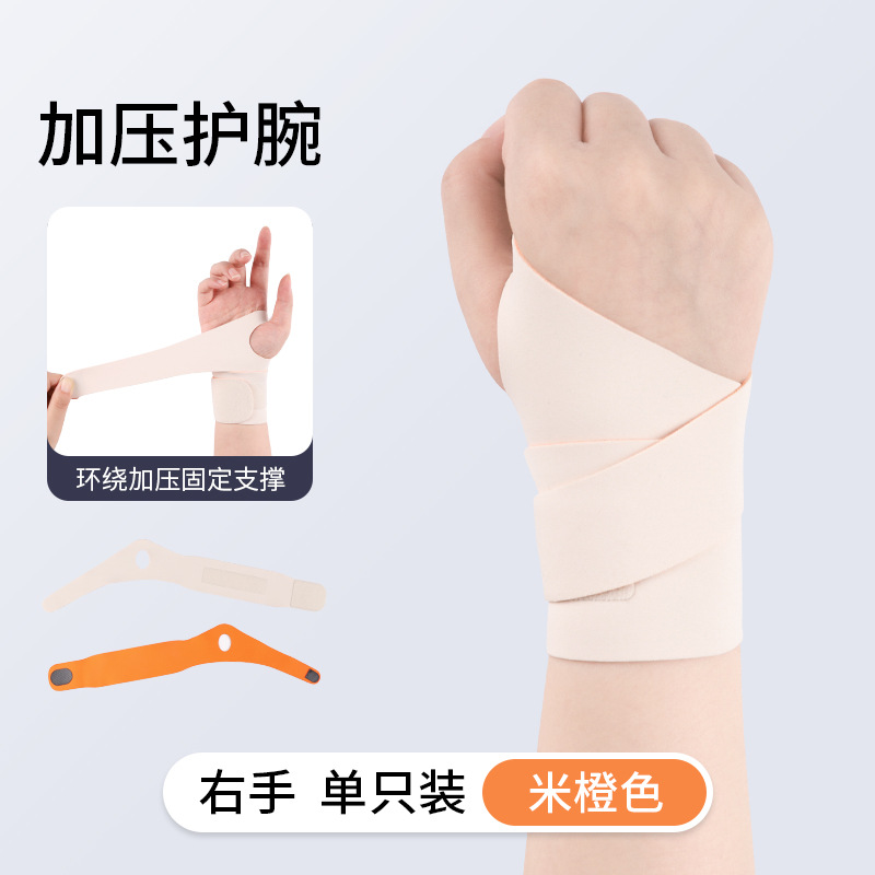 Nuevo protector de muñeca Lycra protector de muñeca deportivo fino de presión ajustable bidireccional protector de muñeca con mancuerna de bádminton