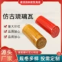 屋面园林仿古建筑围墙