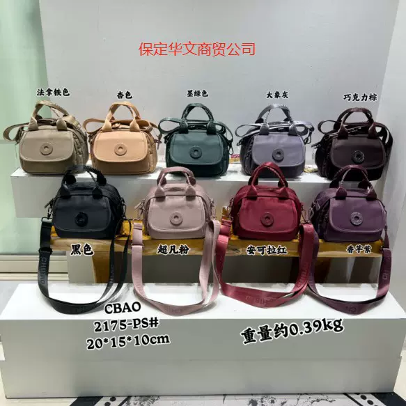 驰豹休闲洋气单肩斜挎手提包新款 时尚女士包大容量手机包2175-PS