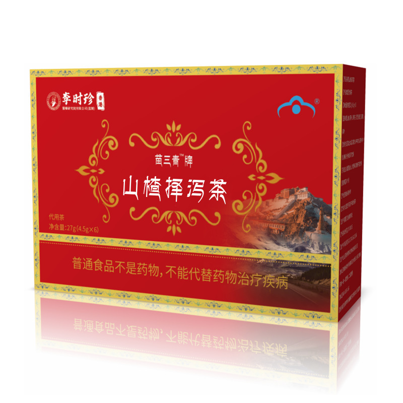 李时珍苗三青牌山楂择泻茶27克高质量保证正品厂家直销一件代发|undefined