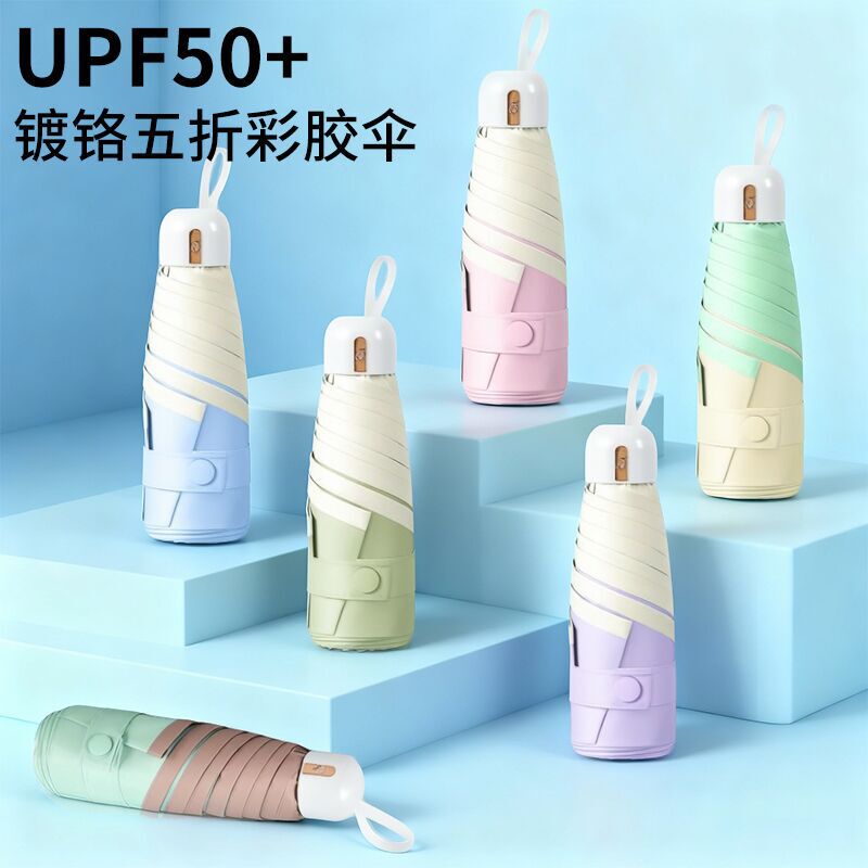 50% off Chrome Handle Colored Plastic Sun Protection Uv Umbrella New Contrast Color Parasol Advertising Gift Umbrella