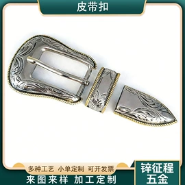 钮扣;DIY服饰;胸针