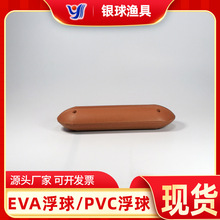 EVA����38*55*207 �O�W��Ư�������l�S��N-25 �y��O��