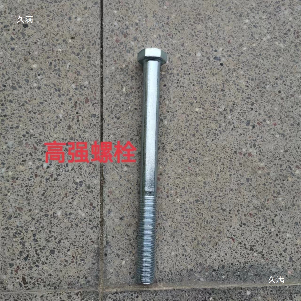 预埋件拉墙件建筑拉墙件连连脚手架新型结点外架杆墙件拉墙其他