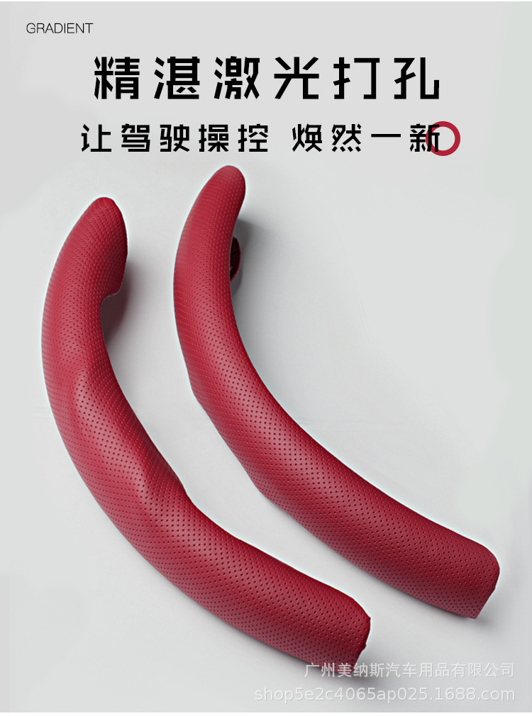 Car steering wheel cover round/D-shaped ultra-thin breathable wear-resistant cassette nappa leather handle cover non-slip sports all-season universal
