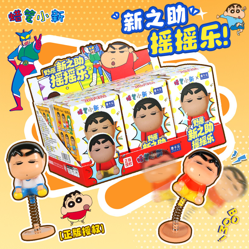 正版授权蜡笔小新摇摇乐潮玩汽车车载桌面摆件新之助盲盒玩具批发