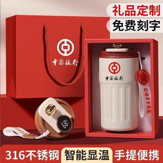 316不锈钢保温杯咖啡杯子定制logo银行公司开业活动宣传广告纪念