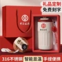 纪念广告宣传银行保温杯
