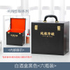 The new spot two bottles of four bottles of four bottles of six bottles of universal liquor leather box hand white wine suitcase liquor packaging box