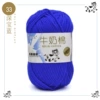 33 Deep Treasure Blue