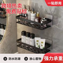 卫浴置物架;花洒软管;浴室角架