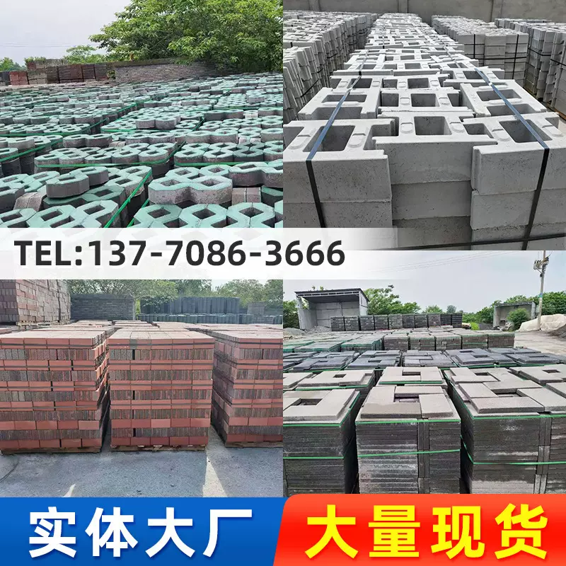 S型工型连锁块混凝土砖块水利河道挡土护坡砖 公园户外水泥砌块