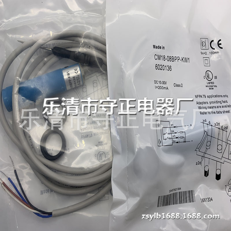 全新耐高温传感器CM18-08BPP-KW1接近开关 质保一年