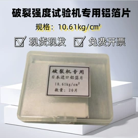 其他仪器仪表;安全仪器;万用表