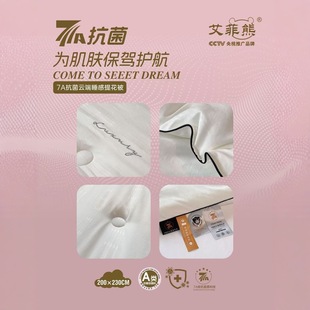������7A����녶�˯���Ứ�����������Ӷ����Ӻ�ů���ﱻ���ϴ�