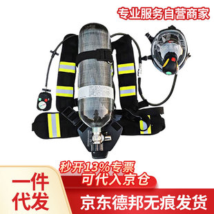 Respirator Air Respirator Fire Emergency Rescue Portable