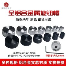 ȫXϽλ{oȿ6MMֱ14/17/21/25/30/34mm