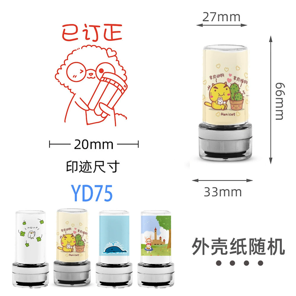 Transparent seal, children's award for elementary school students