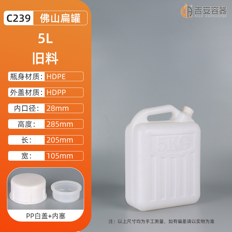 �����ֻ����������25����˫�����ϱ��10������Ͱ2L~30L��ɽ���