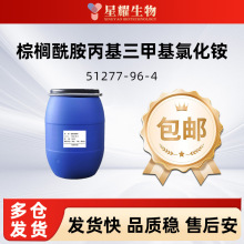 ��������������׻��Ȼ�� 51277-96-4 ��鵻����� �黯��1kg����