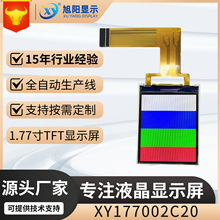 TFT1.8��XY177002C20Һ���@ʾ�����ž�1.77������@ʾ��Դ�^���S