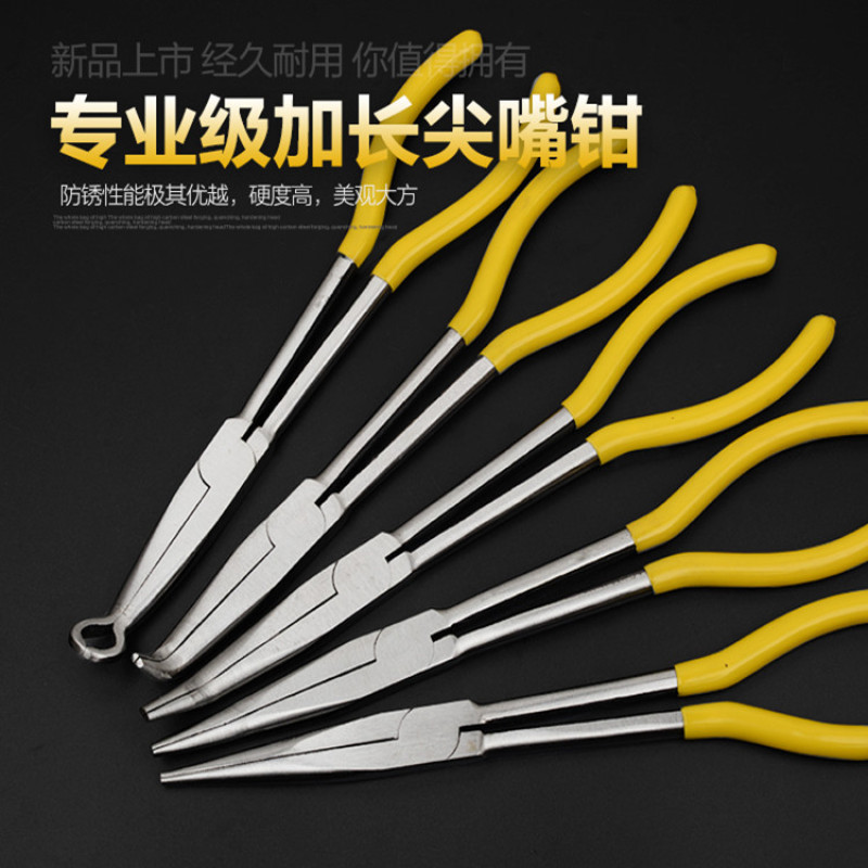 11寸加长尖咀钳弯头尖嘴钳尖头钳角度钳火花塞钳O型夹持钳子包邮