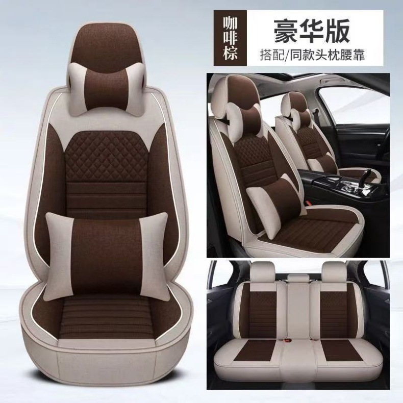 Cross-Border Linen Breathable Fabric Car Seat Cushion, Fully Enclosed, Suitable for All Seasons, Cool in Summer