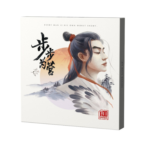 Board game, step by step, step by step, step by step, rabbit siege, chase and intercept, adult parent-child puzzle and leisure game