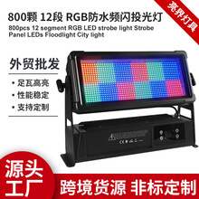 ��ˮ�l�W����V�����̌����⚤���T�X�羳���S�F؛led����Ͷ���