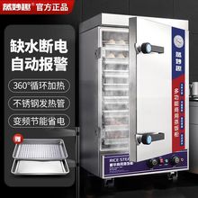 節能蒸飯商用電蒸箱蒸箱包爐燃氣全自動蒸櫃小型家用饅頭食堂米飯