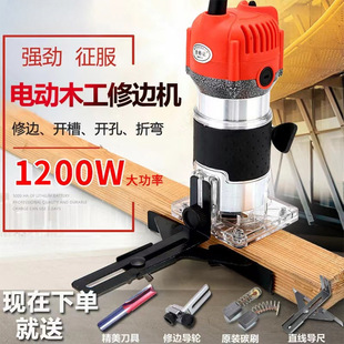 Trimming Machine Woodworking Tool Inverted Electric Wood Milling Engraving Hole Opening Machine Industrial-Grade Multifunctional Aluminum-Plastic Panel Slotting Machine