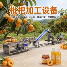 ����֭��ϼӹ��O������{�����a�����˝{ԭ֭���u���a��ˮ��
