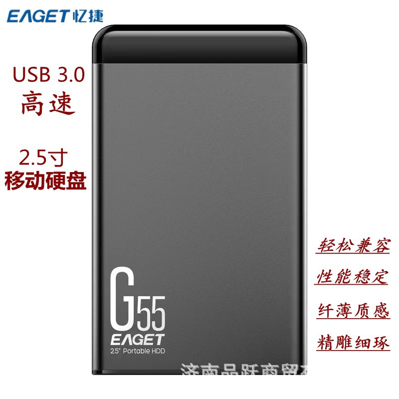 Wholesale Yijie G55 Mobile Hard Drive Usb3.0 High-Speed 1t All-Metal 2.5inch Thin and Light External 2t Hard Drive