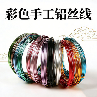 1/2mm��ɫ�X���F�zdiy����܇Ħ��܇�辰���;��������X�z���X�l