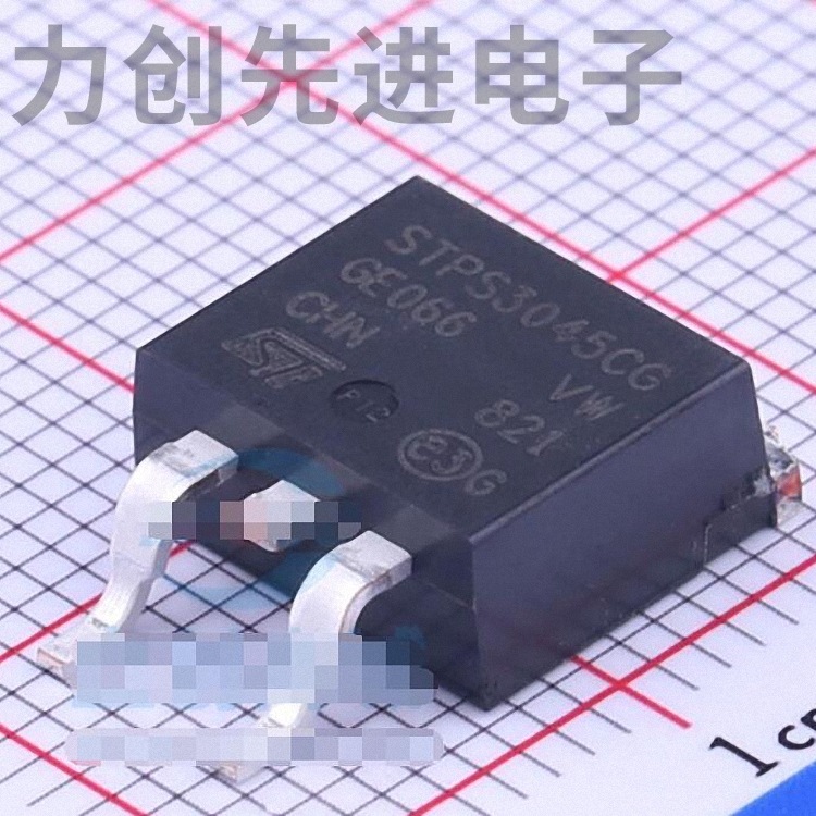 STPS3045CG-TR 封装 TO-263-2 肖特基二极管