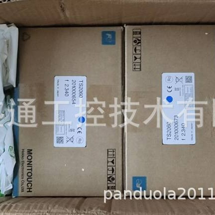 全新原装显示屏V9150iXD/V9120iS/V9100iC/UG330H-VH4/UG221H-LE4